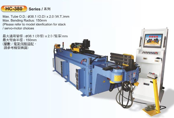 Máy Uốn Ống CNC HC-380R
