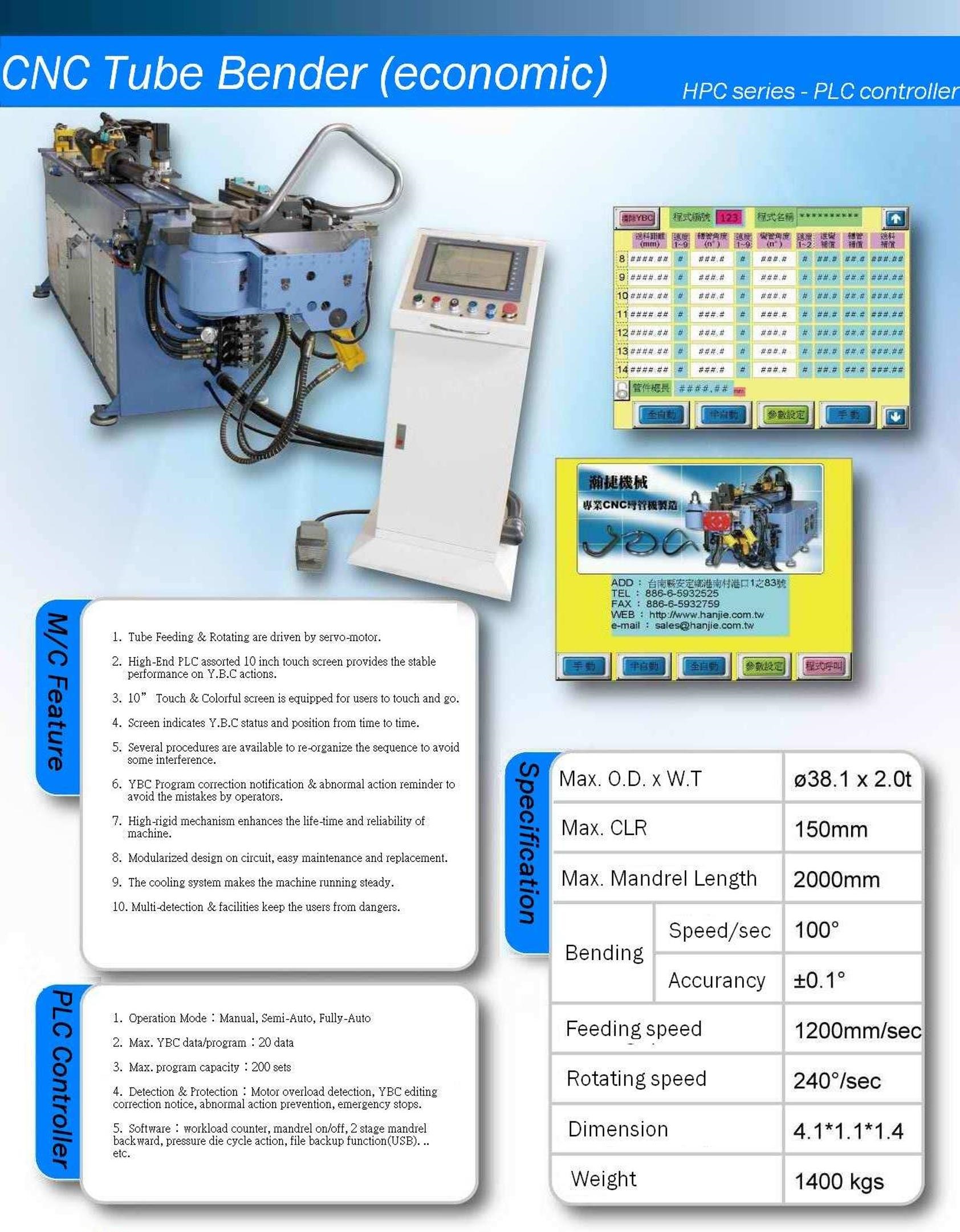 Tính năng Máy Uốn Ống CNC Thủy Lực HPC-380R1-HT2SM