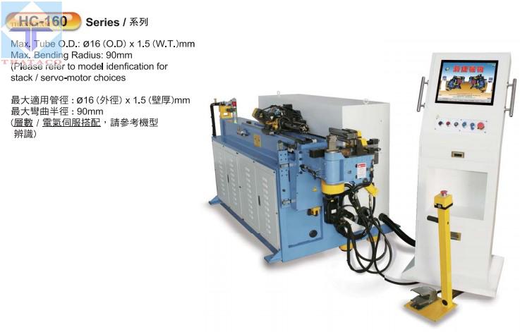 Máy Uốn Ống CNC HC-160R Máy Uốn Ống CNC HC-160R