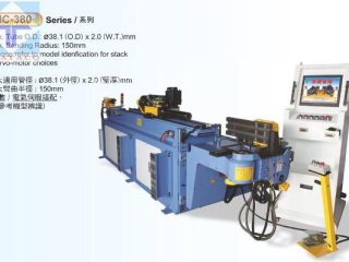Máy Uốn Ống CNC HC-380R