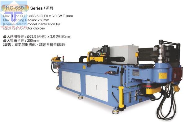 Máy Uốn Ống CNC HC-650R Máy Uốn Ống CNC HC-650R